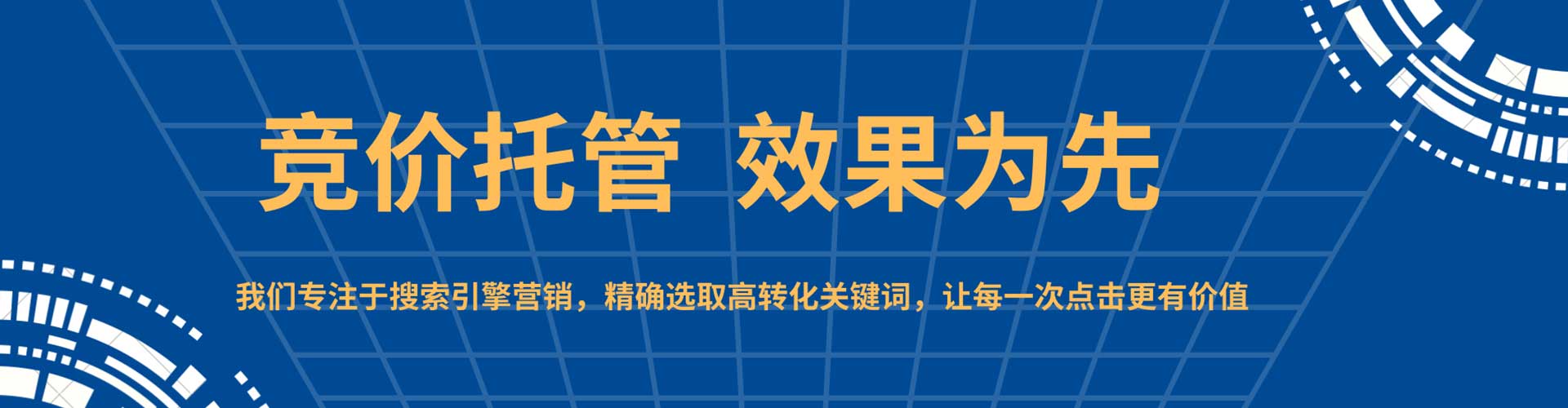 穆棱百度包年竞价