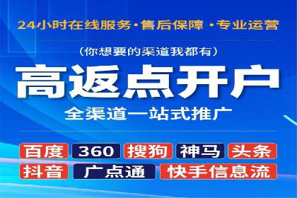 案例剖析：SEM竞价托管助力企业突破市场瓶颈