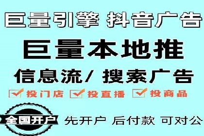 竞价排名案例分析：电商行业